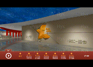 院史馆